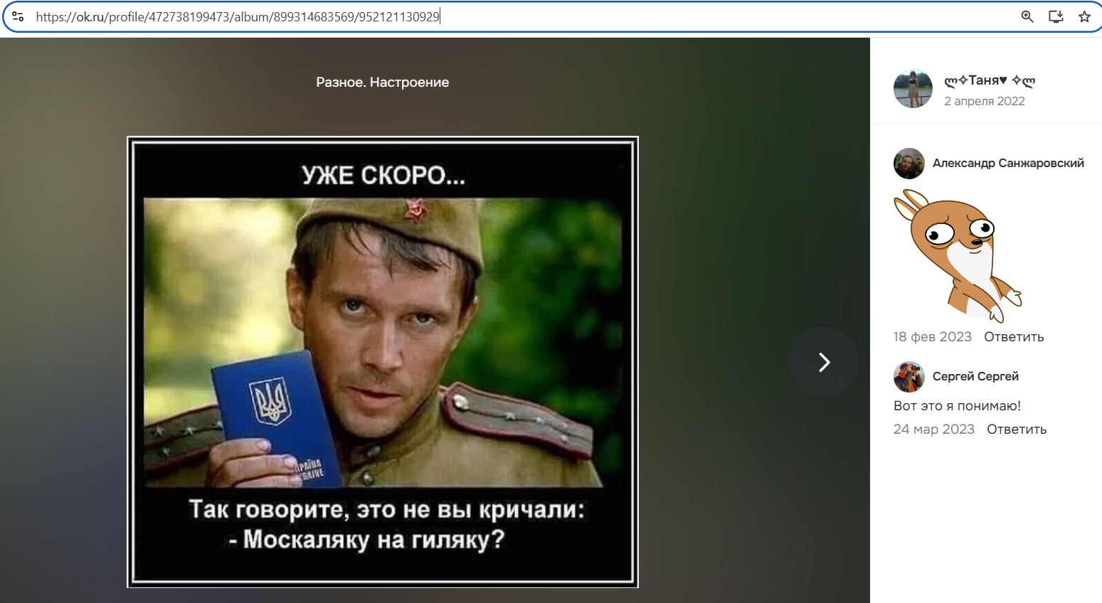 Pravilyeva_Tatyana_001__SoR_021__-OK.jpg Pravilyeva_Tatyana_001__SoR_021__-OK.jpg